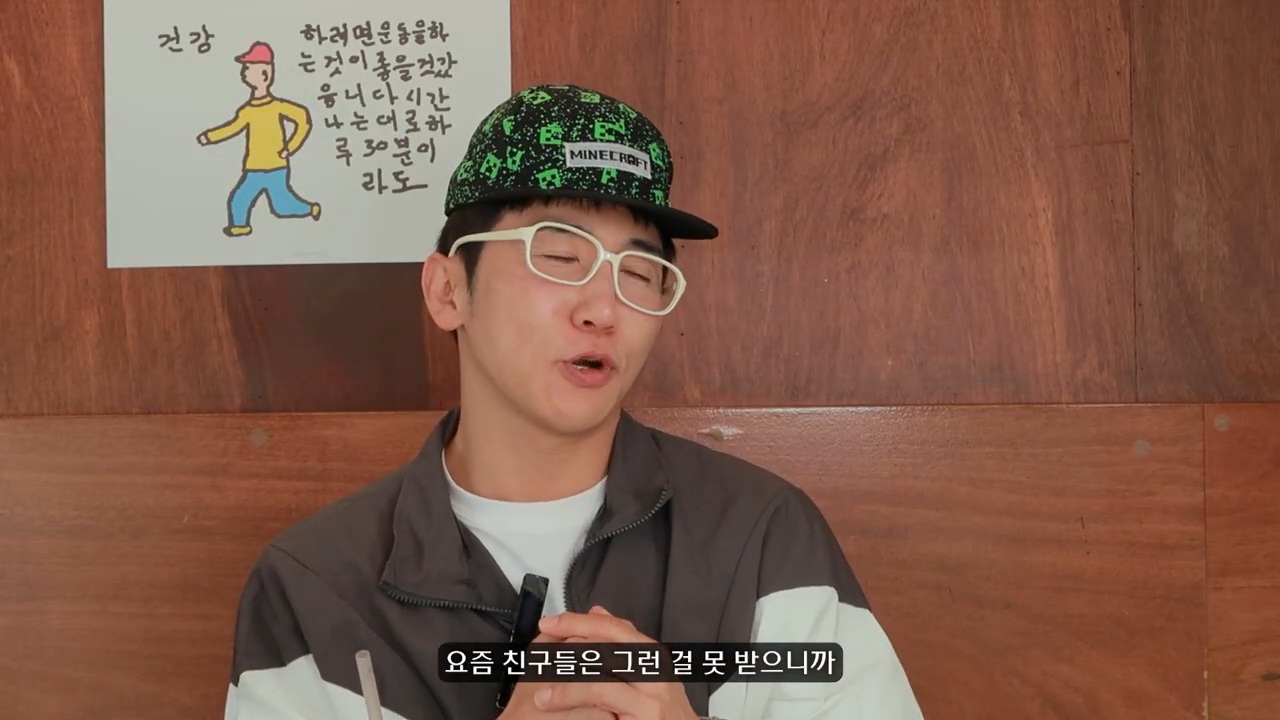 영포티 그 잡채인 강유미, 유세윤 | 인스티즈