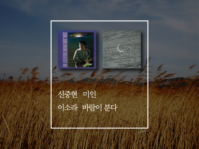 쑥남들이 외국인 친구에게 소개해주고 싶은 한국 노래 | 인스티즈