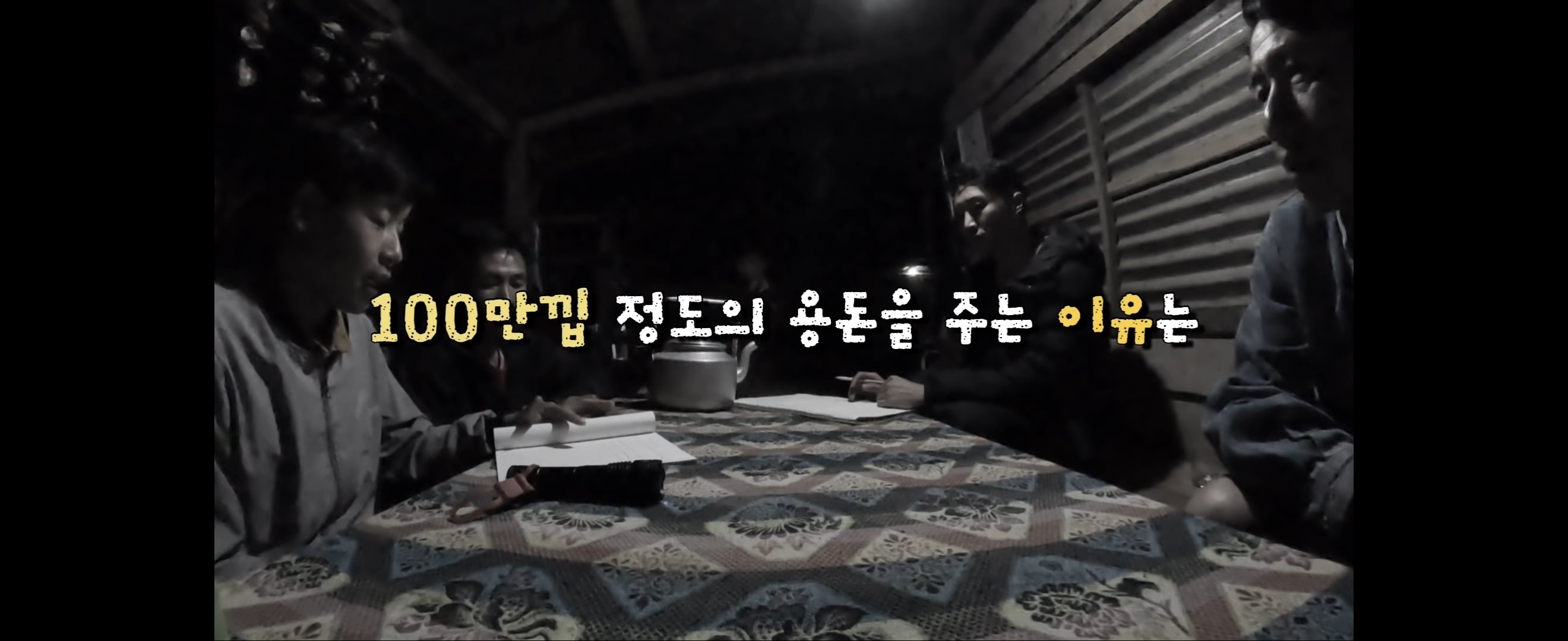  유투브 수익료를 역대급으로 잘 쓰는 것 같은 유투버 | 인스티즈
