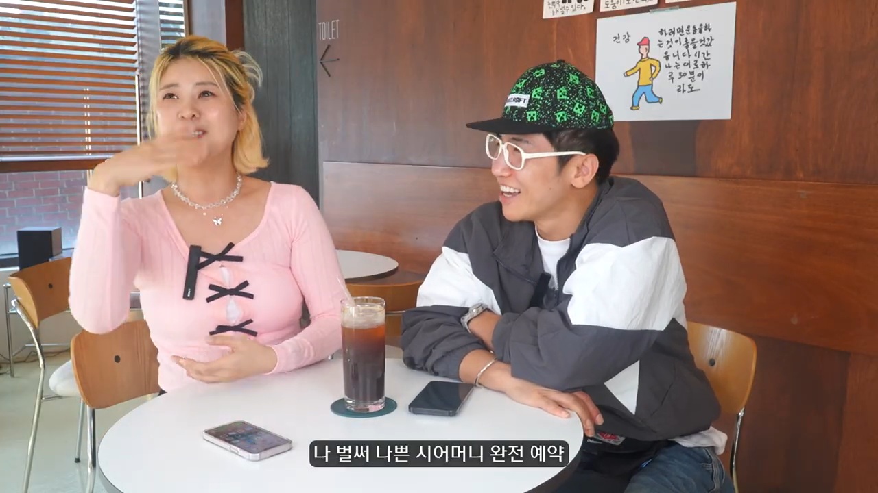 영포티 그 잡채인 강유미, 유세윤 | 인스티즈