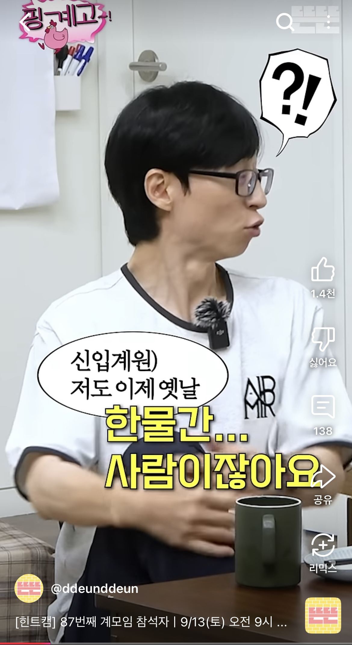 본인이 한물 간 사람이라는 핑계고 신입 계원 | 인스티즈