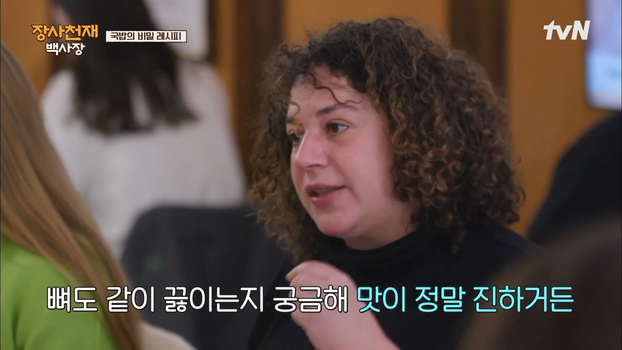 이탈리아 나폴리에서 예상보다 엄청 반응 좋은 국밥.jpg | 인스티즈