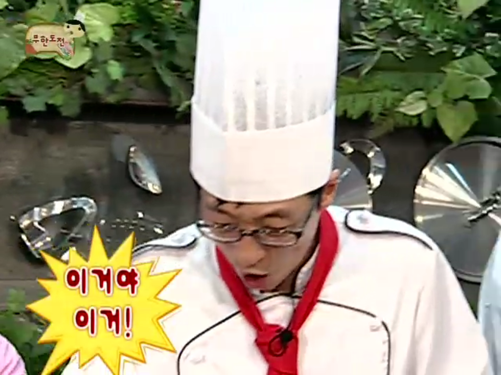 [무한도전] 안 씻고 향수 뿌리는 정준하 | 인스티즈