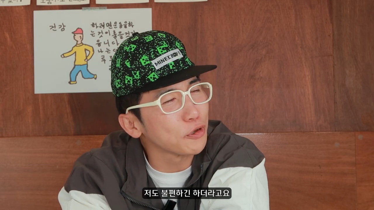 영포티 그 잡채인 강유미, 유세윤 | 인스티즈