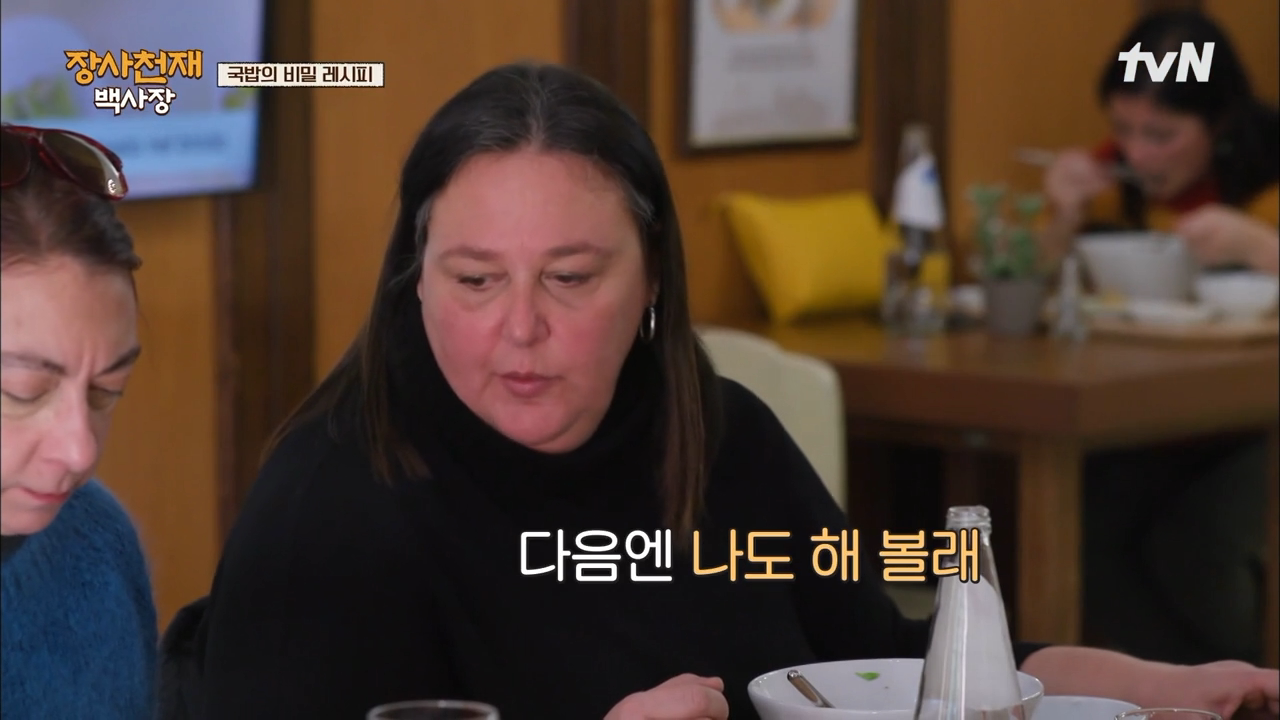이탈리아 나폴리에서 예상보다 엄청 반응 좋은 국밥.jpg | 인스티즈