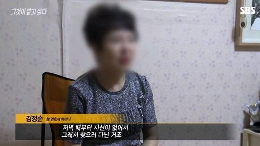 6억에 아들 시신 팔아먹은 아버지 | 인스티즈