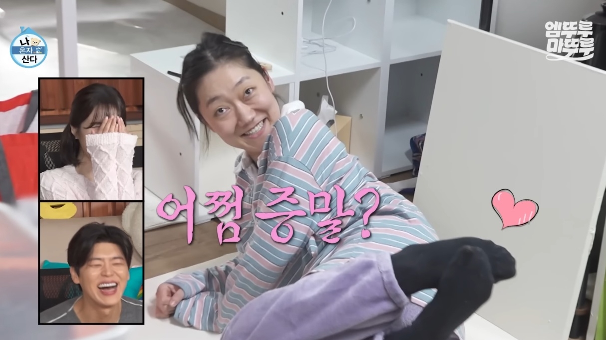 친구한테 반찬 8종 선물 받은 박경혜.jpg | 인스티즈