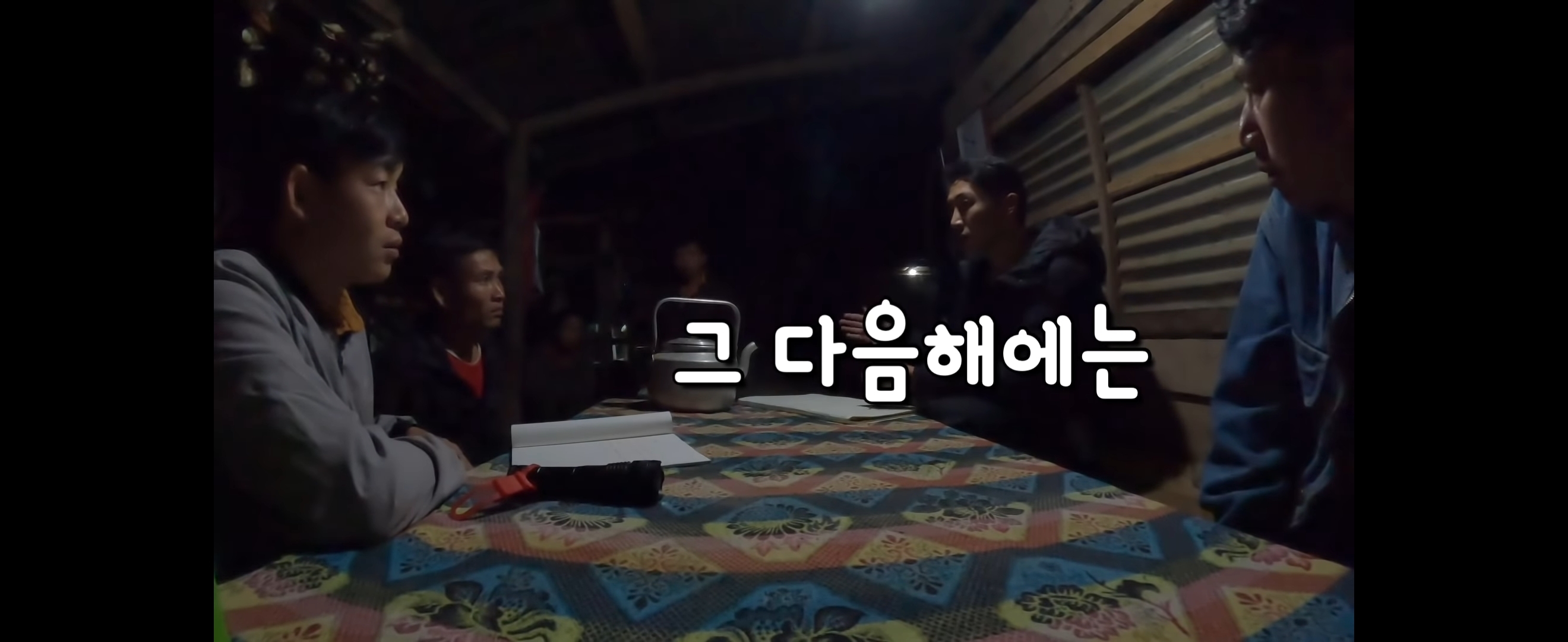  유투브 수익료를 역대급으로 잘 쓰는 것 같은 유투버 | 인스티즈