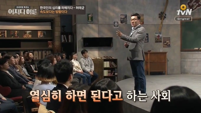 책상머리 공부에는 재능 없는 아이를 가진 부모들에게 팩트폭력 | 인스티즈