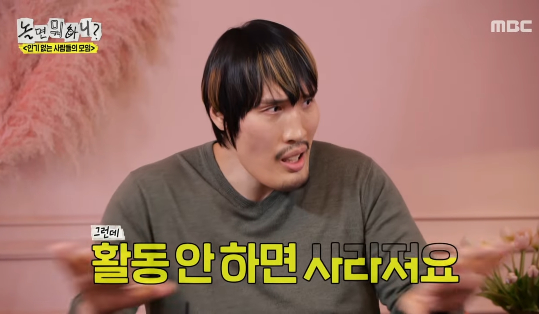 유재석: 그건 연예인의 숙명이에요 | 인스티즈