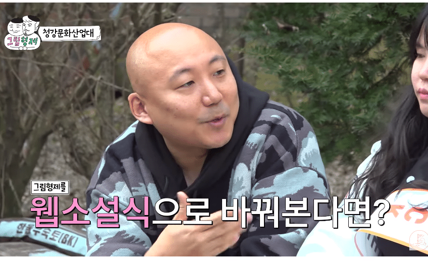웹소설과 교수가 말하는 요즘 웹소설 제목.jpg | 인스티즈