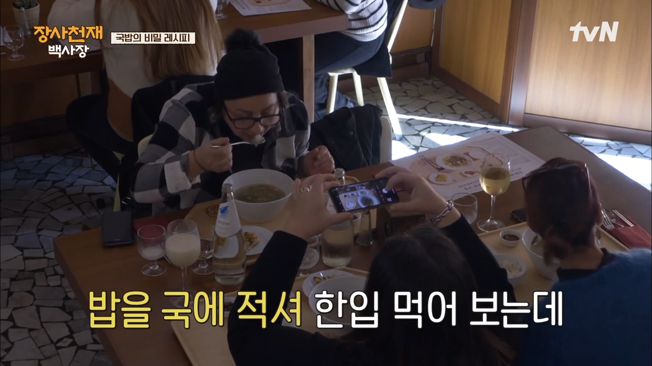 이탈리아 나폴리에서 예상보다 엄청 반응 좋은 국밥.jpg | 인스티즈