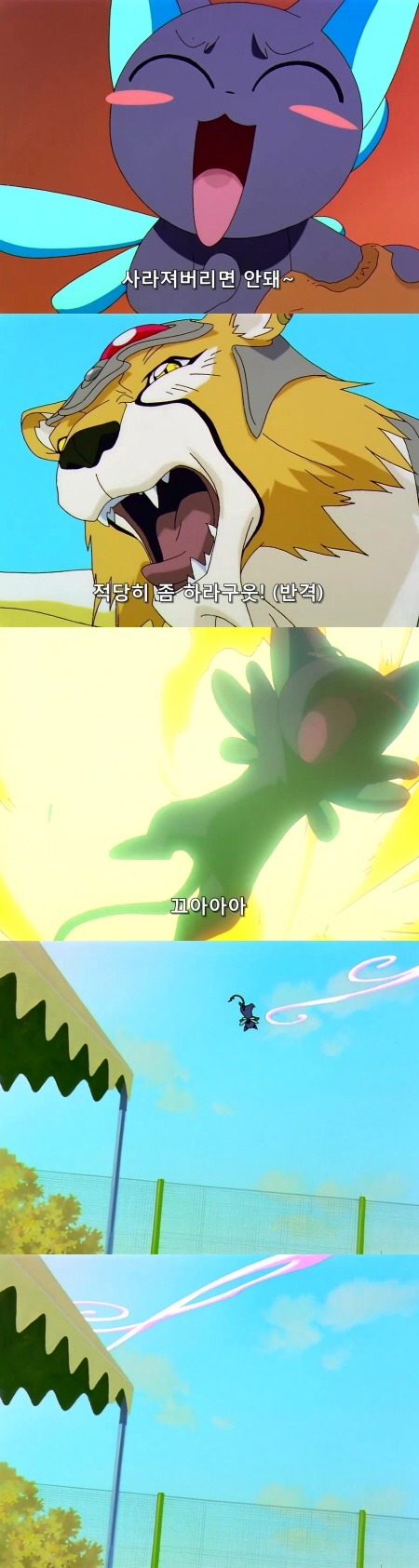 카드캡터 체리 56화 : 체리와 케로와 이상한 만남 | 인스티즈