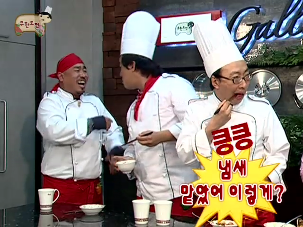[무한도전] 안 씻고 향수 뿌리는 정준하 | 인스티즈