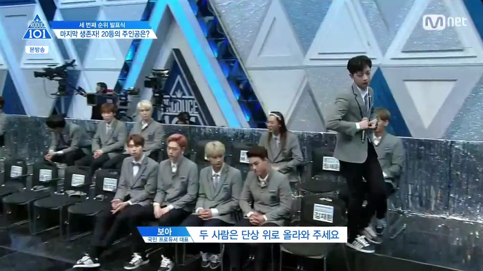 프로듀스101의 잔인했던 탈락자 발표 방식.jpg | 인스티즈