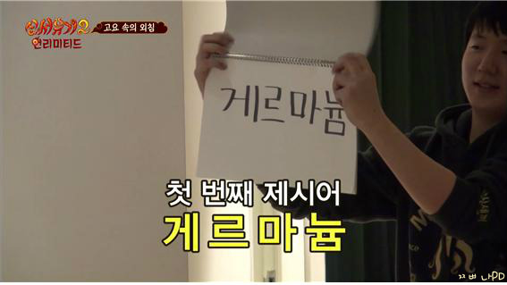 [신서유기2] 너집살려 꺼지방구 (현웃주의) | 인스티즈