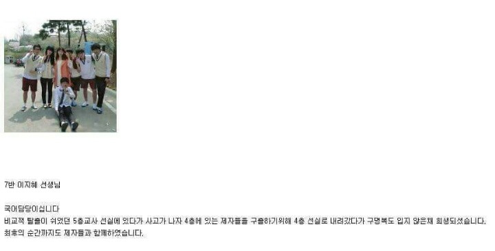 잊지 않겠습니다 | 인스티즈