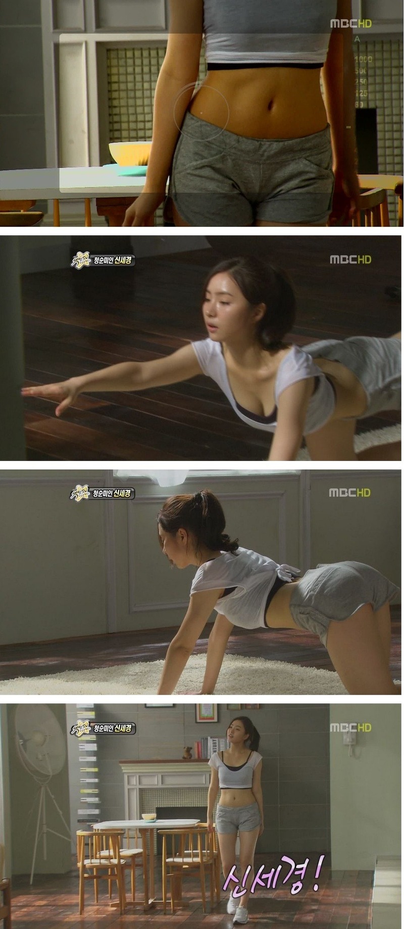 여자몸매 중에 호불호 심하게 갈리는거 ㄷㄷㄷㄷㄷ.jpg | 인스티즈