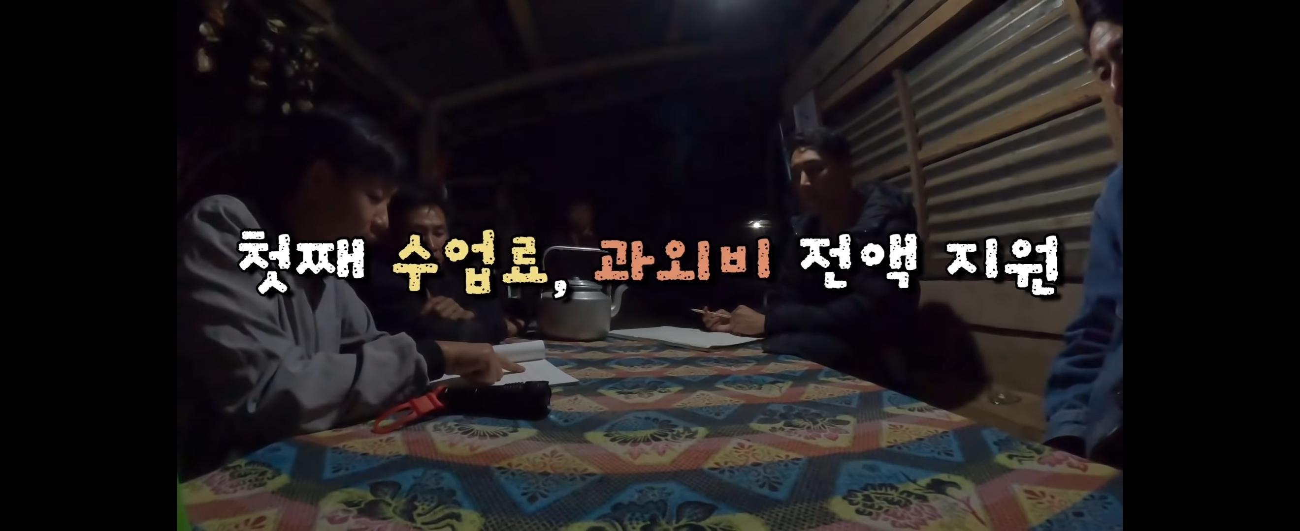  유투브 수익료를 역대급으로 잘 쓰는 것 같은 유투버 | 인스티즈