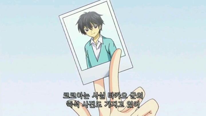 요즘 투니버스 에서 하는 더러운 12살 작은가슴의 두근거림 4화 | 인스티즈