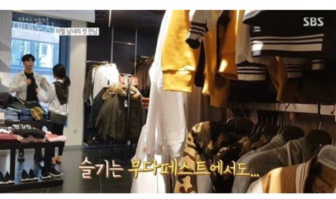 남친에게 다 퍼주는 호구녀.jpg | 인스티즈
