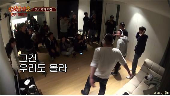 [신서유기2] 너집살려 꺼지방구 (현웃주의) | 인스티즈