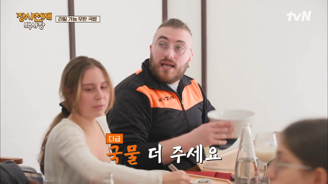 이탈리아 나폴리에서 예상보다 엄청 반응 좋은 국밥.jpg | 인스티즈