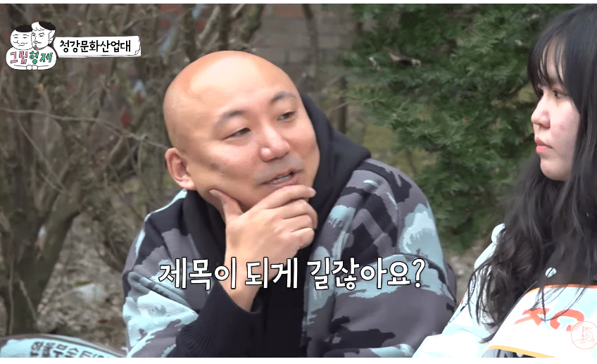 웹소설과 교수가 말하는 요즘 웹소설 제목.jpg | 인스티즈