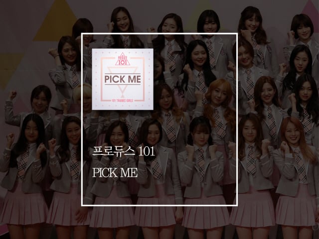 쑥남들이 외국인 친구에게 소개해주고 싶은 한국 노래 | 인스티즈