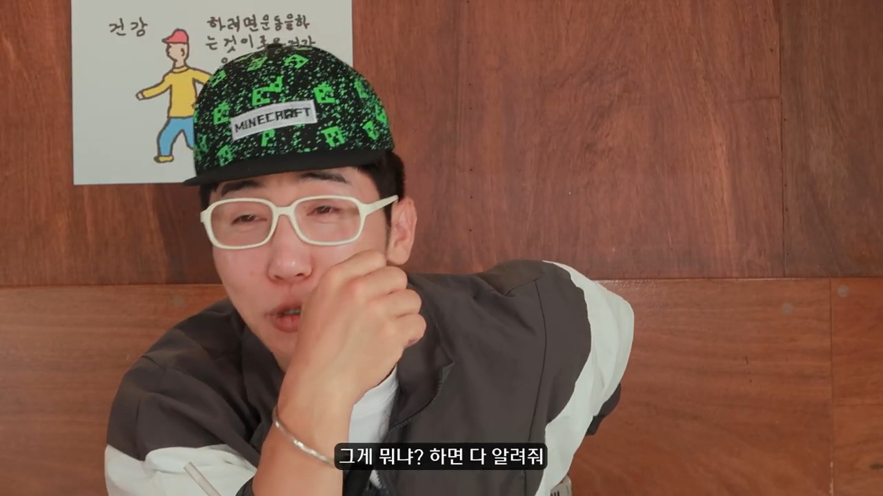 영포티 그 잡채인 강유미, 유세윤 | 인스티즈