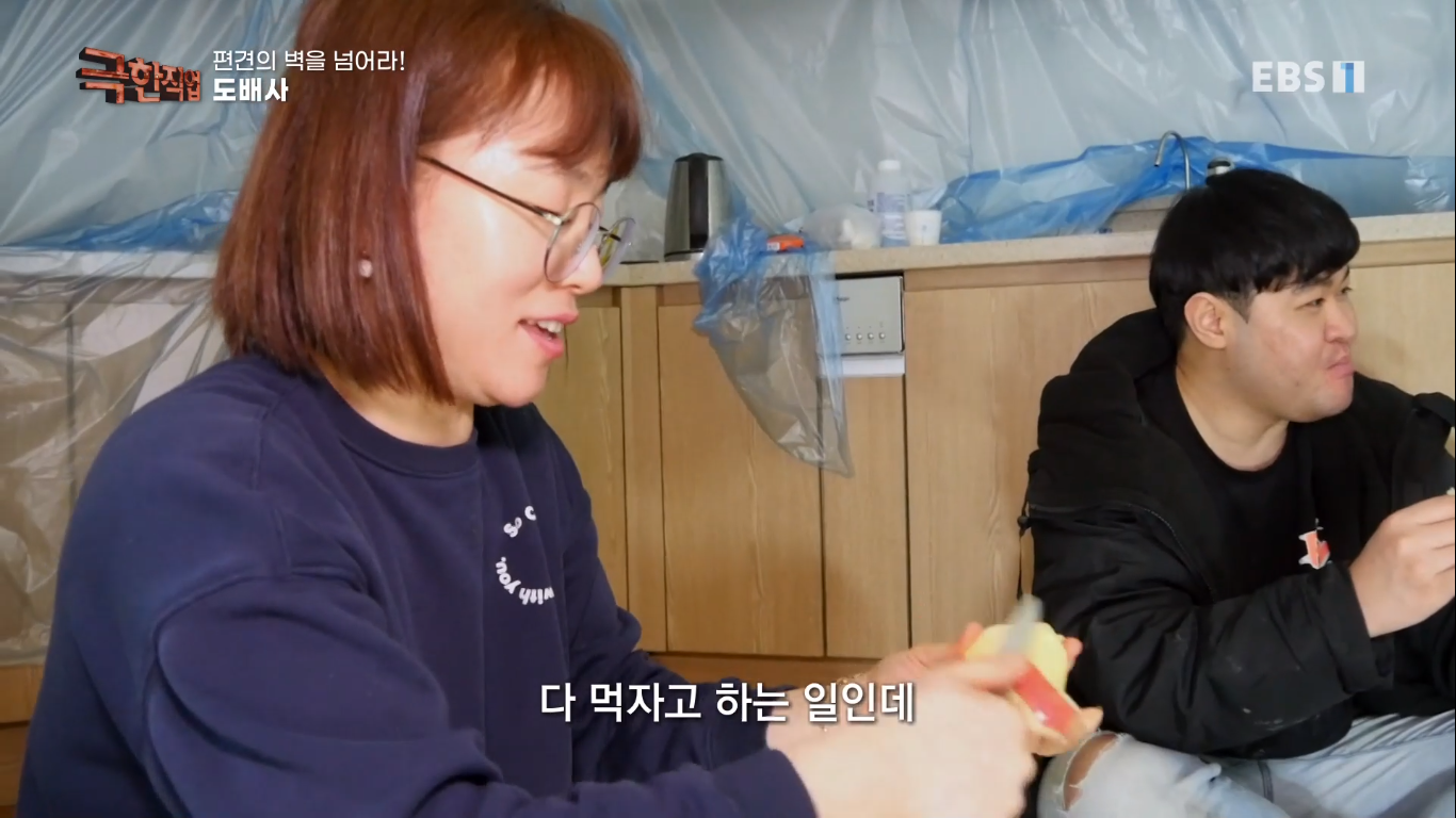 [극한직업] 편견의 벽을 넘은 여성 기술자들! | 인스티즈