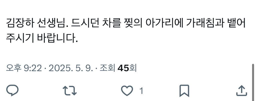 그 어머니의 소중한 아들, 이재명 | 인스티즈
