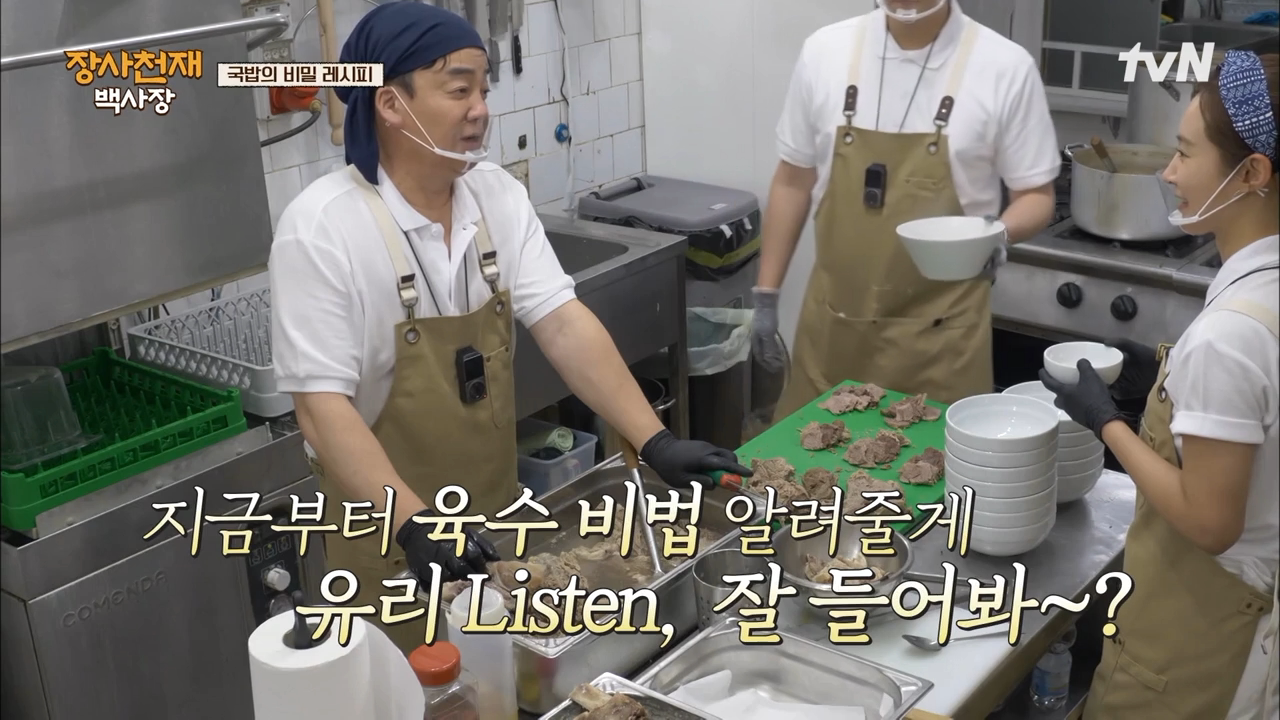 이탈리아 나폴리에서 예상보다 엄청 반응 좋은 국밥.jpg | 인스티즈