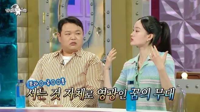 모델 신현지가 말하는 모델들 페이 | 인스티즈