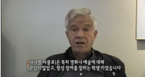 타블로 학력 위조 논란에 대해 얘기하는 스탠포드 대학교 교수님들 | 인스티즈