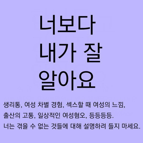 고1 학생이 아는 오빠한테 보여주려고 만든 거.JPG | 인스티즈
