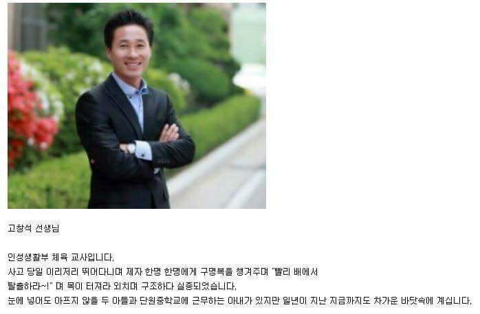 잊지 않겠습니다 | 인스티즈