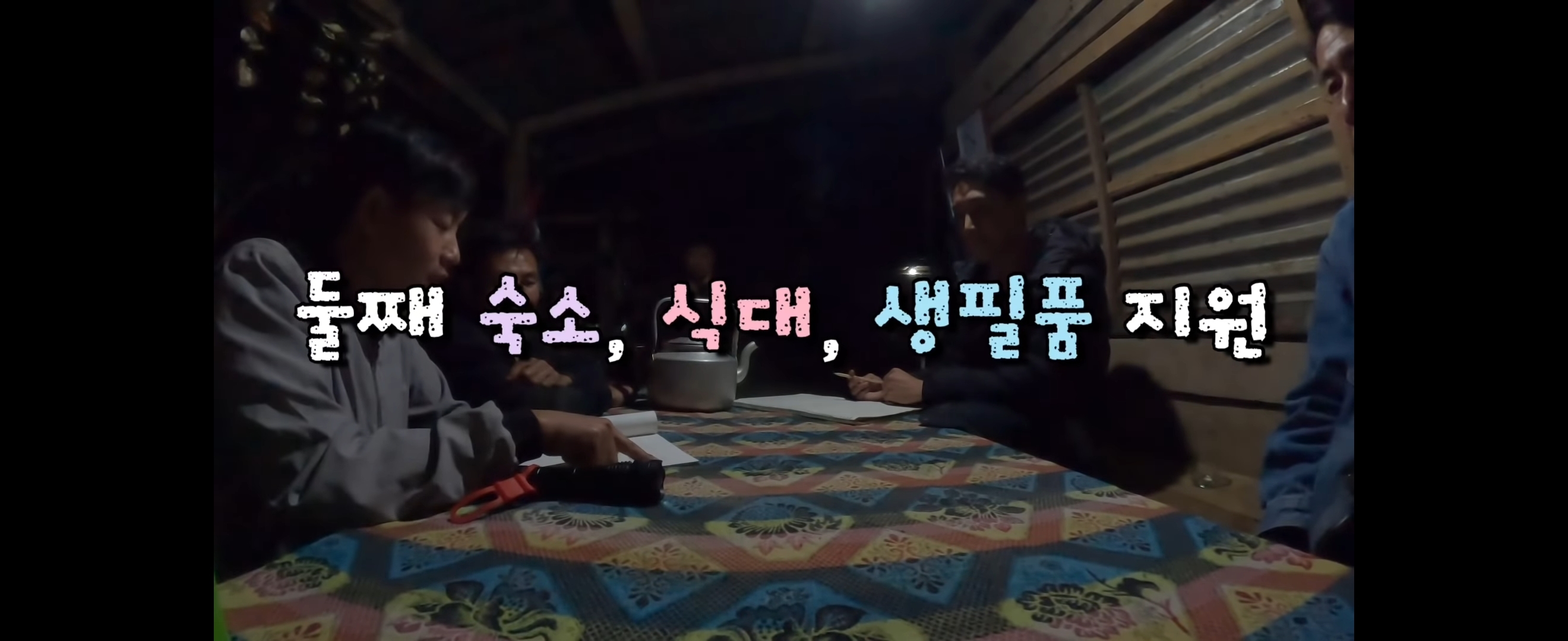  유투브 수익료를 역대급으로 잘 쓰는 것 같은 유투버 | 인스티즈