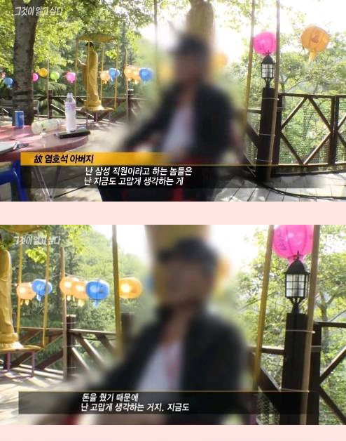 6억에 아들 시신 팔아먹은 아버지 | 인스티즈