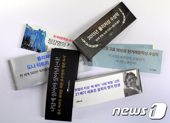 종이책 살 때 극명하게 갈리는 문제 | 인스티즈