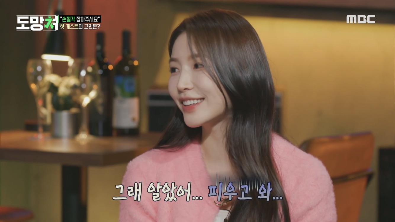 환연 해은 집에서 담배 피고 꽁초 버린 남사친 | 인스티즈