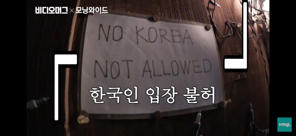 밥줄이 끊겨도 혐한하는 일본 | 인스티즈
