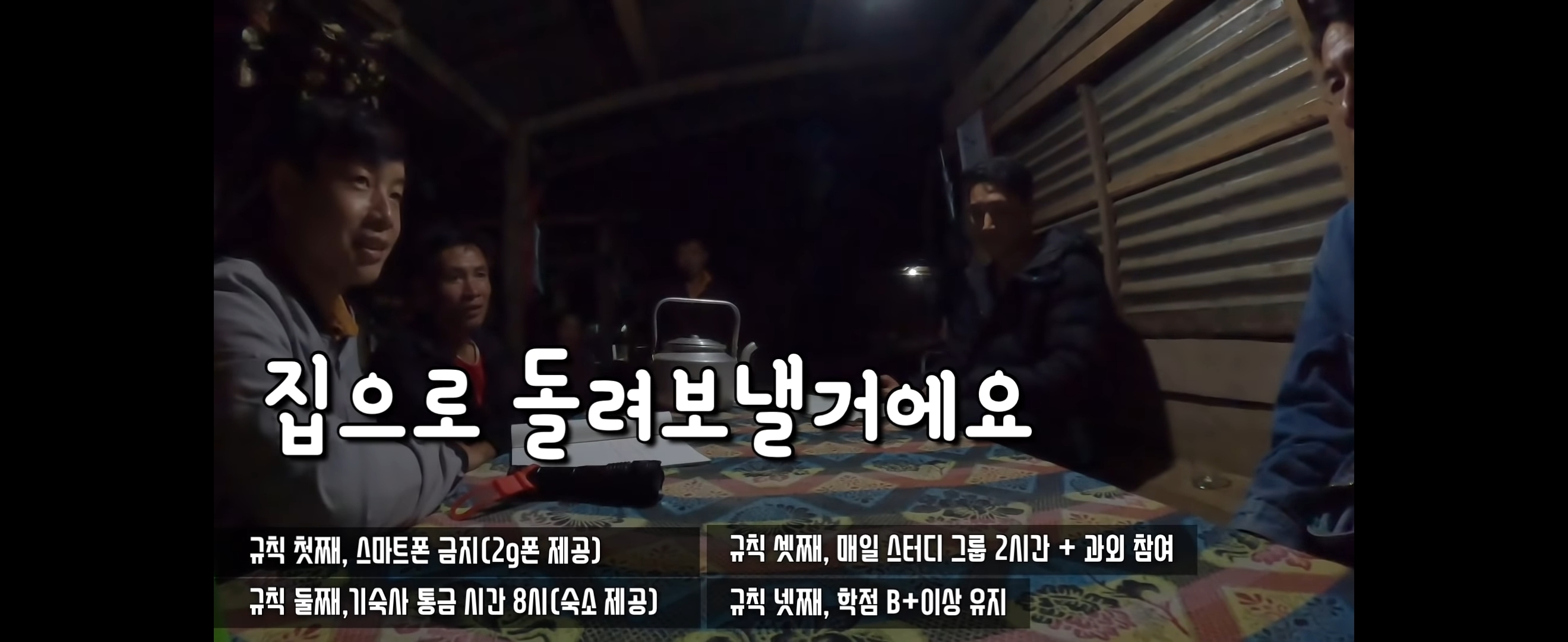  유투브 수익료를 역대급으로 잘 쓰는 것 같은 유투버 | 인스티즈