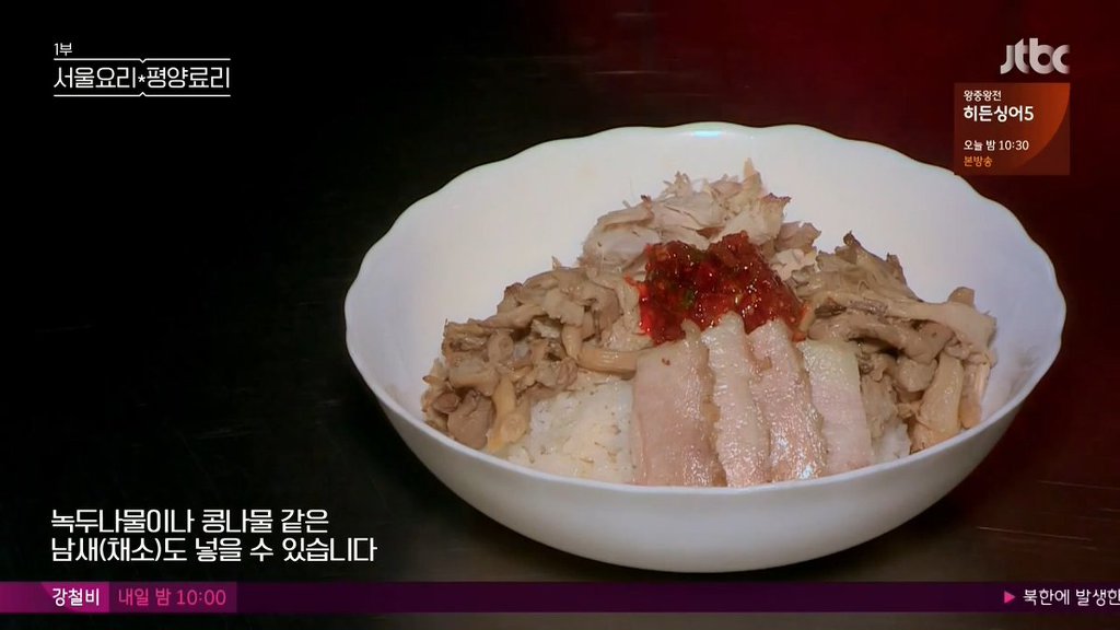 평양 4대 음식 . jpg | 인스티즈