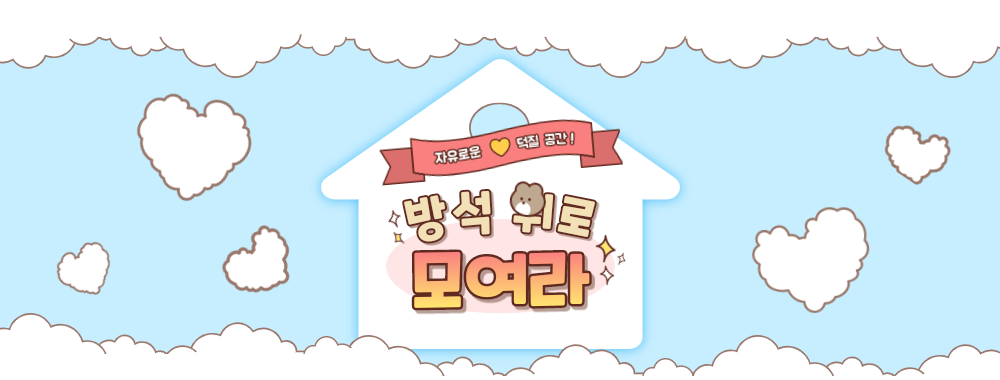 수호가 진짜 보고 답했다는 버블 답장 | 인스티즈