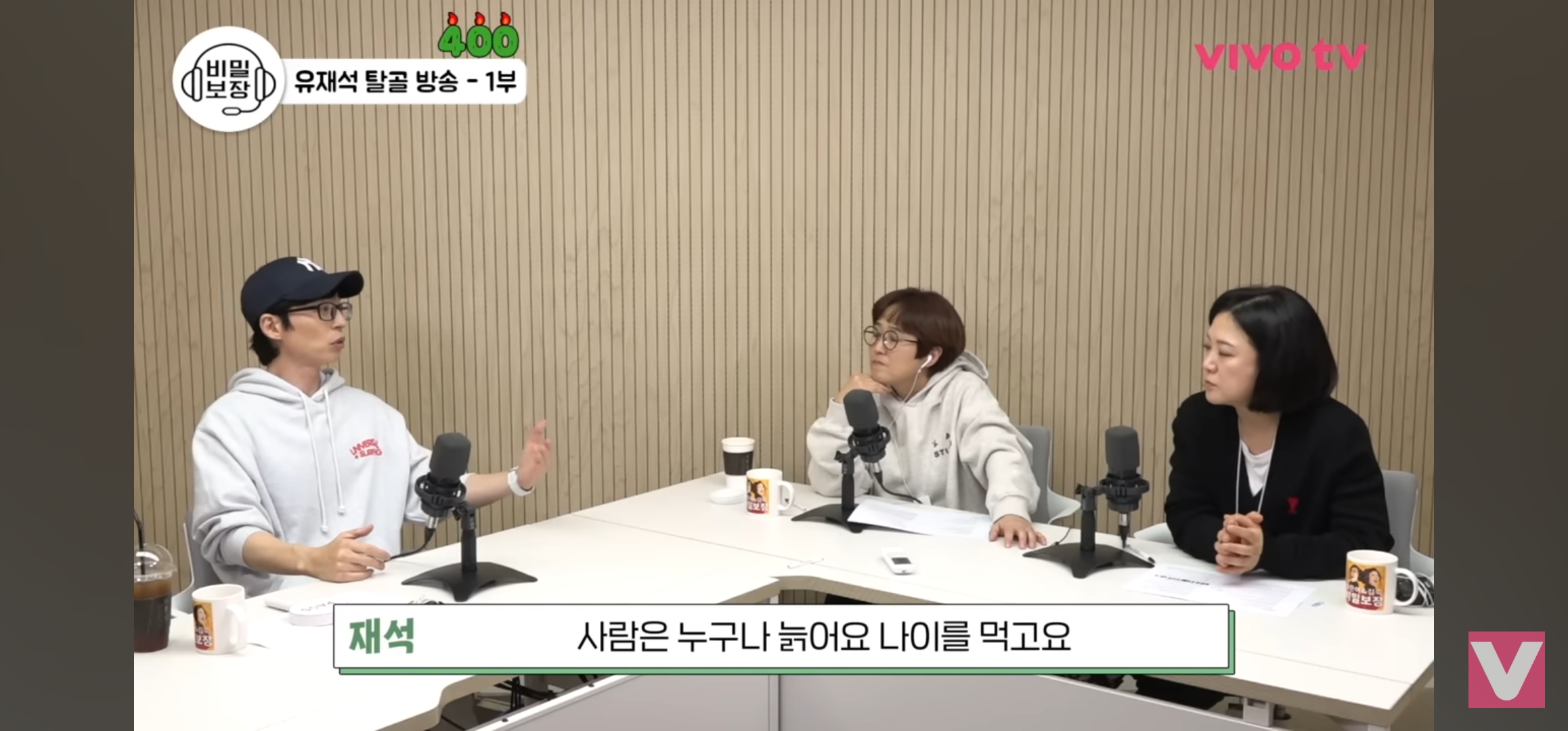 유재석: 그건 연예인의 숙명이에요 | 인스티즈