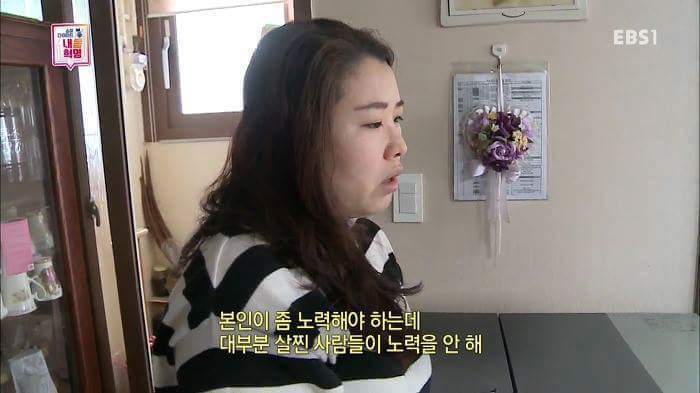 통통한 여자의 서러움. (읭스러움 주의) | 인스티즈