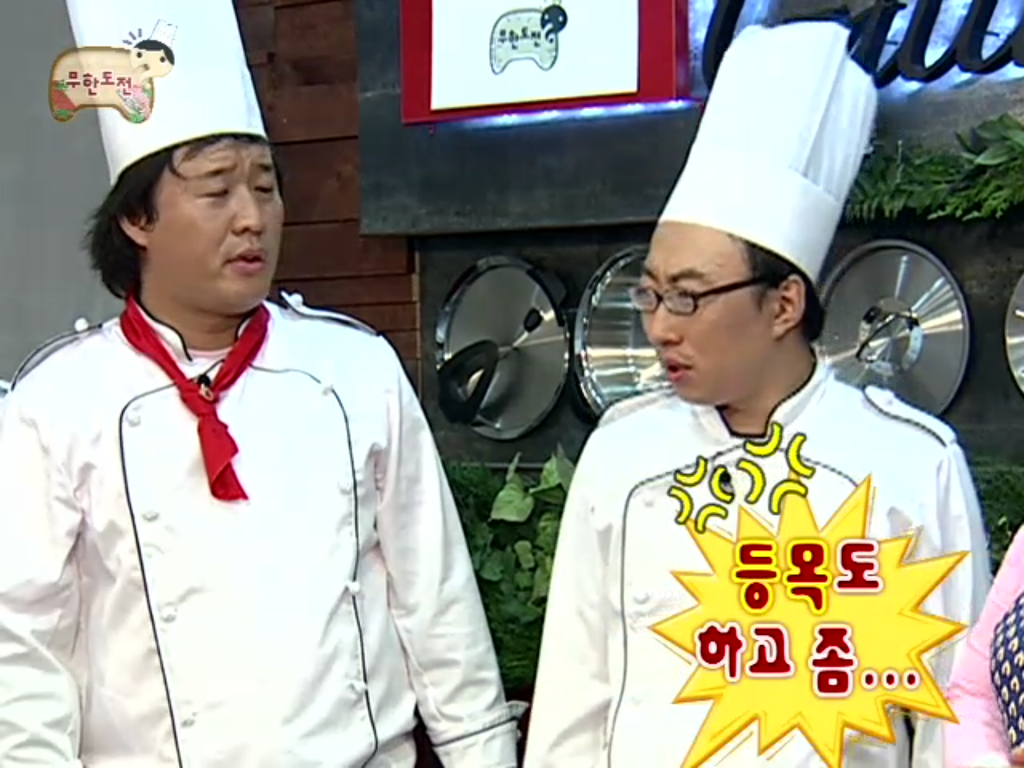 [무한도전] 안 씻고 향수 뿌리는 정준하 | 인스티즈