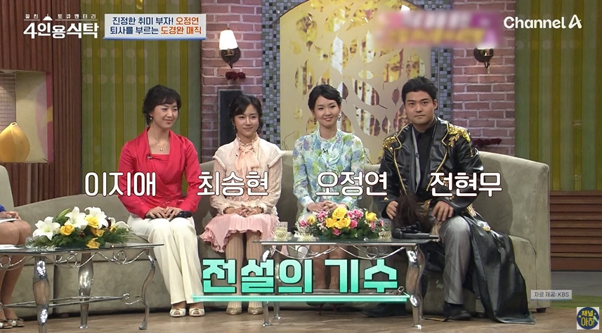 지망생들 사이에 합격 1순위로 언급됐던 아나운서 | 인스티즈