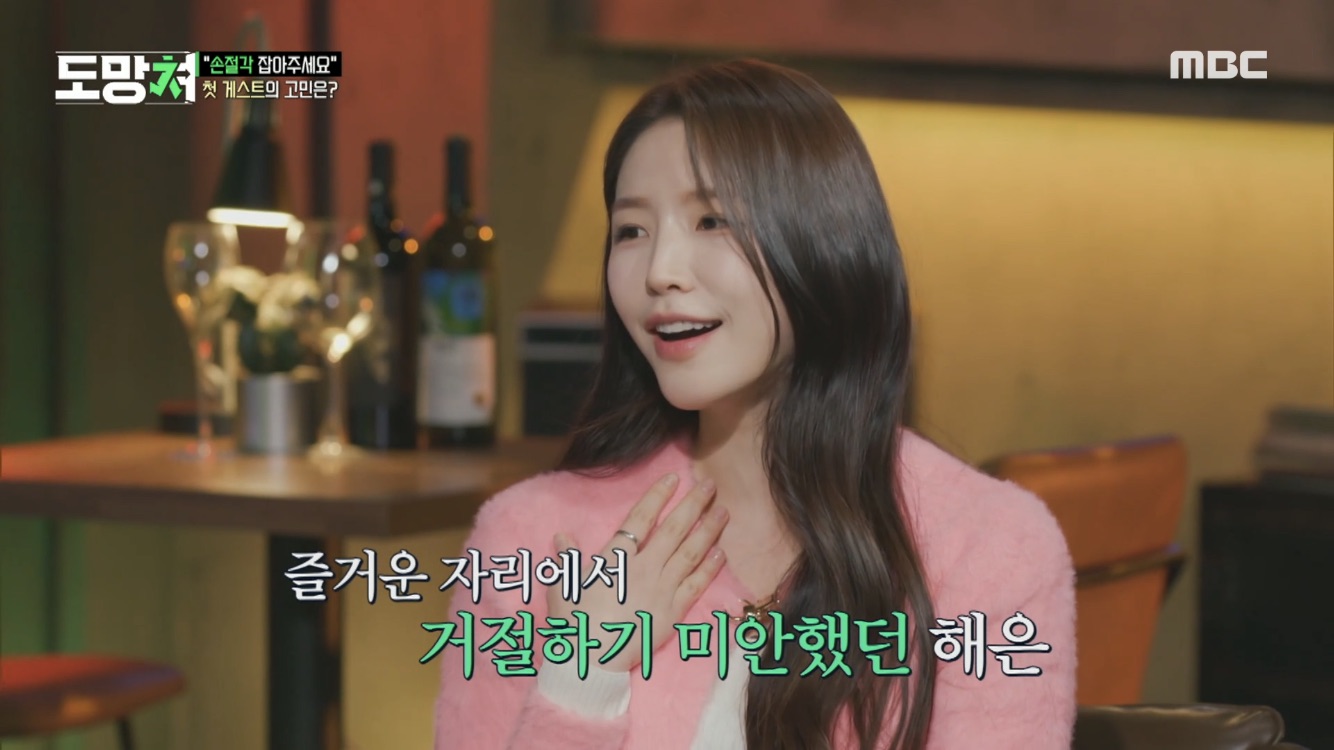 환연 해은 집에서 담배 피고 꽁초 버린 남사친 | 인스티즈